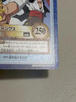 One Piece Shanks Carddass Hyper Battle S22 Gold Foil 2000 Japan Vintage Rare - Image 4