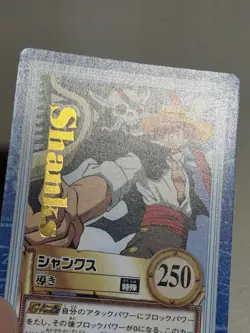 One Piece Shanks Carddass Hyper Battle S22 Gold Foil 2000 Japan Vintage Rare - Image 5