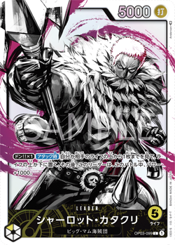Charlotte Katakuri (Parallel) OP03-099 L Pillars Of Strength Jap ONE PIECE NM JP - Image 1