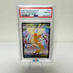 PSA 10 MEGA Dragonite ex 246/193 SAR MEGA Dream M2a Japanese Pokemon Card 2025 - Image 1