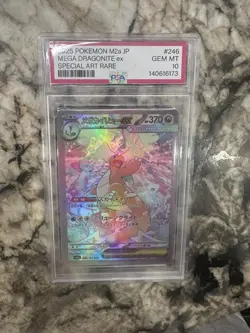 [PSA 10] Mega Dragonite ex SAR 246/193 MEGA Dream ex M2a Japanese Pokemon TCG - Image 1