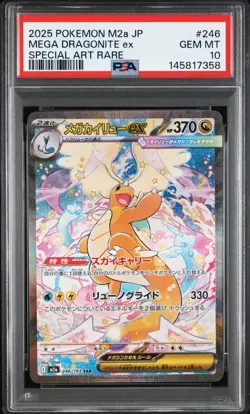 PSA 10 MEGA Dragonite ex SAR 246/193 MEGA Dream M2a Japanese Pokemon Card - Image 1