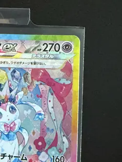 Sylveon ex SAR 212/187 Terastal Festival sv8a 2024 Pokemon Card Japanese NM - Image 2