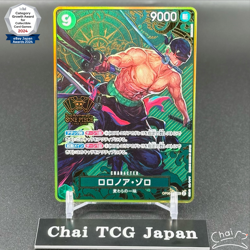 Zoro OP06-118 SEC ONE PIECE Card Game 2nd ANNIVERSARY SET 2024 Japanese NM - Image 1