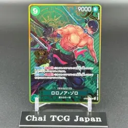 Zoro OP06-118 SEC ONE PIECE Card Game 2nd ANNIVERSARY SET 2024 Japanese NM - Image 2