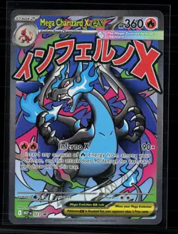 Pokemon 2025 Phantasmal Flames Mega Charizard X EX SAR #MEP EN 023 - Image 1
