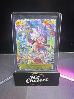 Monkey D. Luffy (Alt Art) EB04-061 SEC EGGHEAD CRISIS - ONE PIECE Card Japanese - Image 1