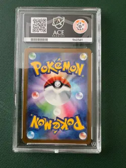 Metagross 080/071 AR Cyber Judge SV5M Japanese Pokemon Card TCG ACE 10 Gem Mint - Image 2