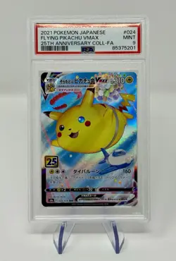 2021 POKEMON JPN 25TH ANV COLLECTION #024 FULL ART/FLYING PIKACHU VMAX PSA 9 - Image 1