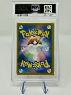 2021 POKEMON JPN 25TH ANV COLLECTION #024 FULL ART/FLYING PIKACHU VMAX PSA 9 - Image 4