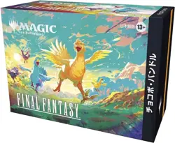 New, Sealed Magic MTG Final Fantasy FF Japanese Chocobo Bundle + Free Shipping! - Image 1