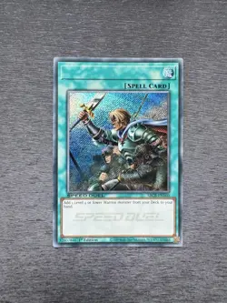 YuGiOh! Reinforcement Of The Army SBCB - Error Misprint No Name No Imprint NM - Image 1