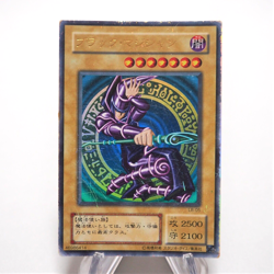 Yu-Gi-Oh yugioh Dark Magician LB-05 Ultra Rare Initial VG-G Japanese e788 - Image 1