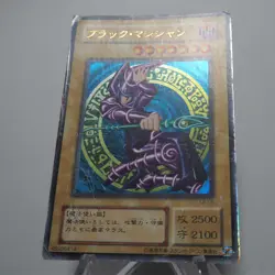 Yu-Gi-Oh yugioh Dark Magician LB-05 Ultra Rare Initial VG-G Japanese e788 - Image 3