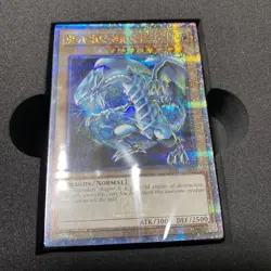 Yu-Gi-Oh Overseas Limited Kaiba Set Missing 3 Blue-Eyes White Dragons ① - Image 2