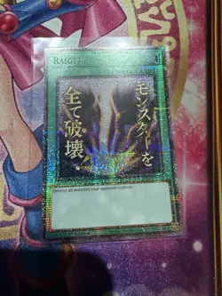 Raigeki RA05-EN110 Starlight Rare Yugioh 1st Edition Rarity Collection 5 - Image 1