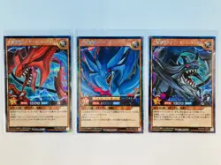 Yu-Gi-Oh! Rush Duel Victory Pack Maximum Rengekiryuu V-JUMP RD/VP Promo Secret - Image 1