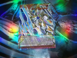 Witness of the Ancient 1st Edition Starlight Rare CORI-EN081 Yu-Gi-Oh! - Image 1