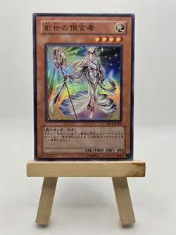 Yugioh Herald Of Creation SD13-JP003 Japanese Super Rare Lightly Played - Image 1