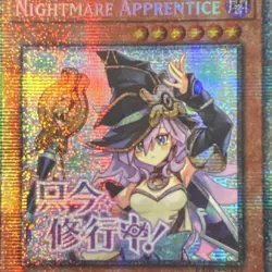 Konami Yu-Gi-Oh! TCG Nightmare Apprentice RA05-EN135 QCSR 1st Ed Foil - Image 2