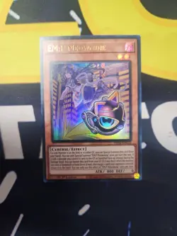 EM:P Meowmine PHNI-EN032 Ultra Rare 1st Ed NM Yugioh - Image 1