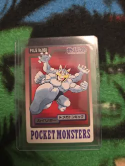 Machamp 1997 Bandai Carddass Japanese Pokemon TCG File #068 Mint Condition - Image 1