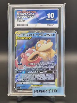 Slowpoke & Psyduck GX 35/236 Unified Minds ACE 10 GEM MINT Pokemon TCG - Image 1