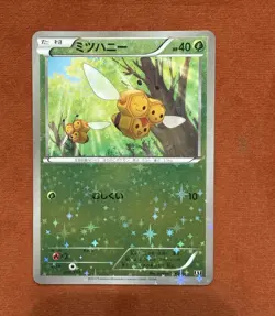 Pokemon TCG Combee Reverse Holo JP The Best of XY 008/171 2017 NM/Mint Condition - Image 1