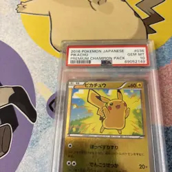 2016 POKEMON JAPANESE PREMIUM CHAMPION PACK #036 PIKACHU PSA 10 - Image 2