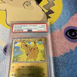 2016 POKEMON JAPANESE PREMIUM CHAMPION PACK #036 PIKACHU PSA 10 - Image 3