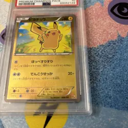 2016 POKEMON JAPANESE PREMIUM CHAMPION PACK #036 PIKACHU PSA 10 - Image 4