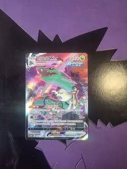 Pokemon TCG Rayquaza VMAX 156/132 CSR S4aC Rapid Strike Chinese - Image 1
