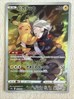Pokemon Dark Phantasma S10a Pikachu TCG CHR 073/071 Japanese - Image 1