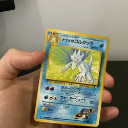Japanese Sabrina’s Golduck No. 055 Gym Challenge 2 Rare Nr MINT Pokemon Card NM - Image 3