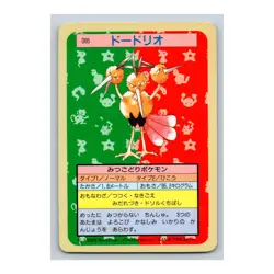 Dodrio Pokemon 1997 Topsun Blue Back #085 Japanese Card - Image 3