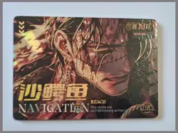 Crocodile MGR Premium Special Card One Piece - Image 1