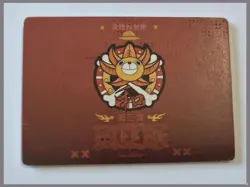 Crocodile MGR Premium Special Card One Piece - Image 2