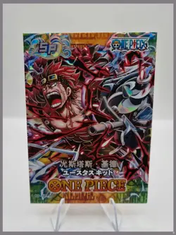 Eustass Kidd SP One Piece Special Card - Image 1