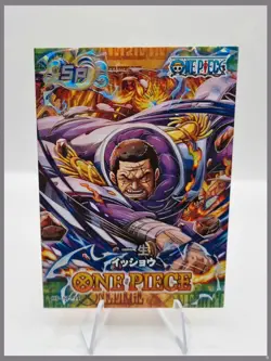 Fujitora SP One Piece Special Card - Image 1
