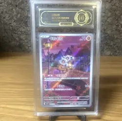 APH Black 10 Cubone Art Rare Exclusive Pokemon S-Chinese Gem Pack Vol.3 0407/07 - Image 1