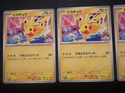 Pikachu 133/M-P GYM PROMO Pokemon Card Japanese - Image 2