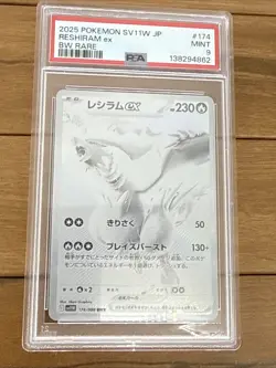 [MINT] PSA 9 Reshiram EX BWR 174/086 White Flare sv11W Pokemon Card Japan 2025 - Image 1