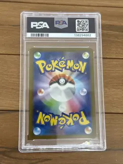 [MINT] PSA 9 Reshiram EX BWR 174/086 White Flare sv11W Pokemon Card Japan 2025 - Image 3