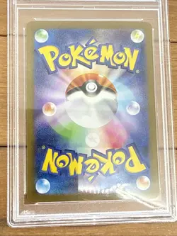 [MINT] PSA 9 Reshiram EX BWR 174/086 White Flare sv11W Pokemon Card Japan 2025 - Image 4