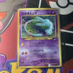 Shining Mew Holo Promo No.151 CoroCoro 2001 Japanese Pokemon Card used - Image 1