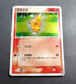 Holo Bleed Torchic 002/019 Starter Deck 2003 Japanese Pokemon Card - Image 1