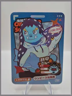 Jimbe OSR-006 - One Piece Fital Special Card - Image 1