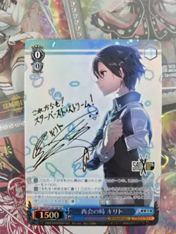 Kirito Signed Weiss Schwarz Sword Art Online 10th SAO/S71-071SP SAO SP FS - Image 1