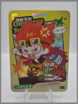 Eustass Kidd OSR-009 - One Piece Fital Special Card - Image 1