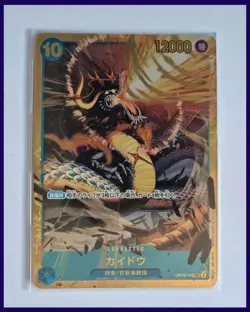 Kaido OP05-118 SEC Jap One Piece Card Game - Image 1